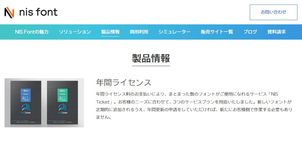 「より楽しくより美しく」をコンセプトに、「より楽しくより美しく」をコンセプトに、伝えたい想いをこだわりのフォントに変えてお届け