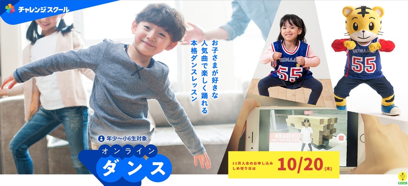レッスンは子ども向け指導経験が豊富なエイベックスのプロ講師が担当