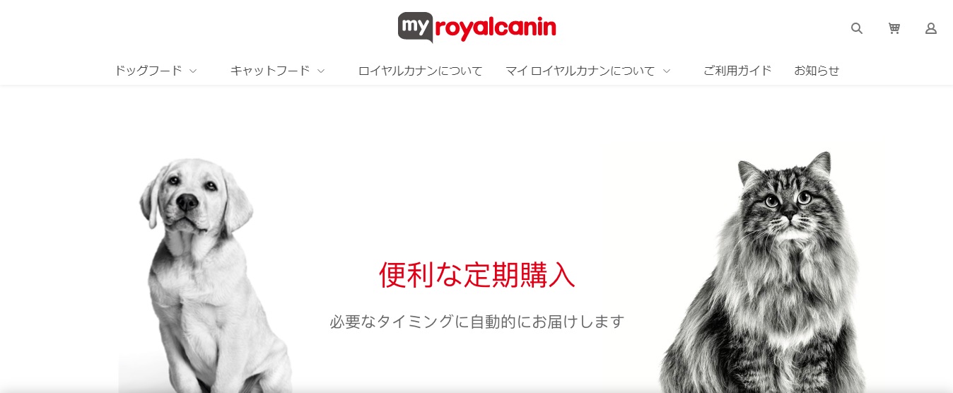 愛犬・愛猫の健康維持のために大切なフードを、必要なタイミングに自動的にお届け