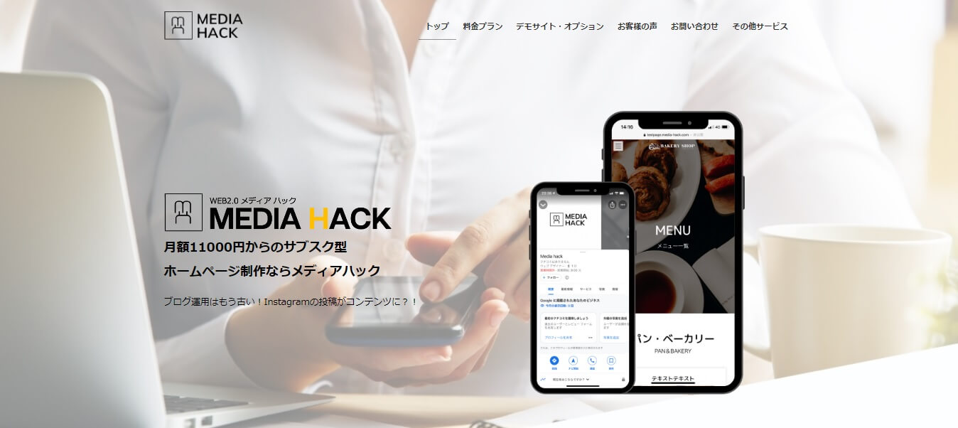これから事業を始める方やまだ事業規模の小さいオーナー様にとってうれしい機能が満載