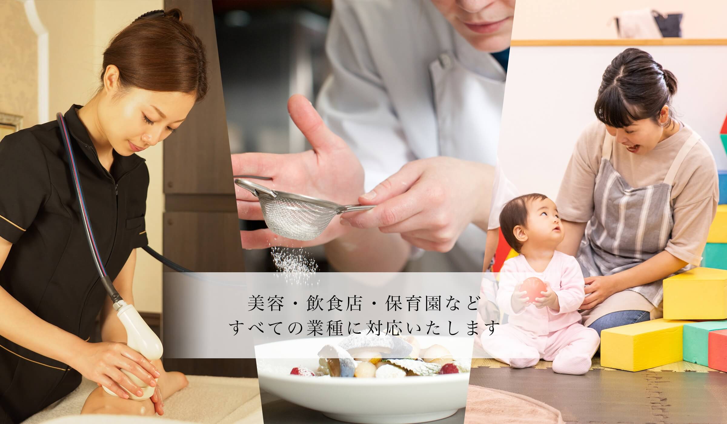 最も費用のかかる「初期制作費用」が無料。月額費用のみのお支払い
