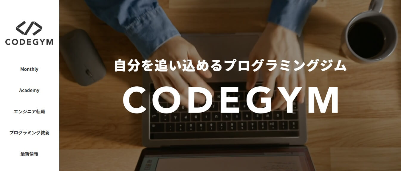 トレーニングジムのようにあなたの努力を前提として、その努力を最大化