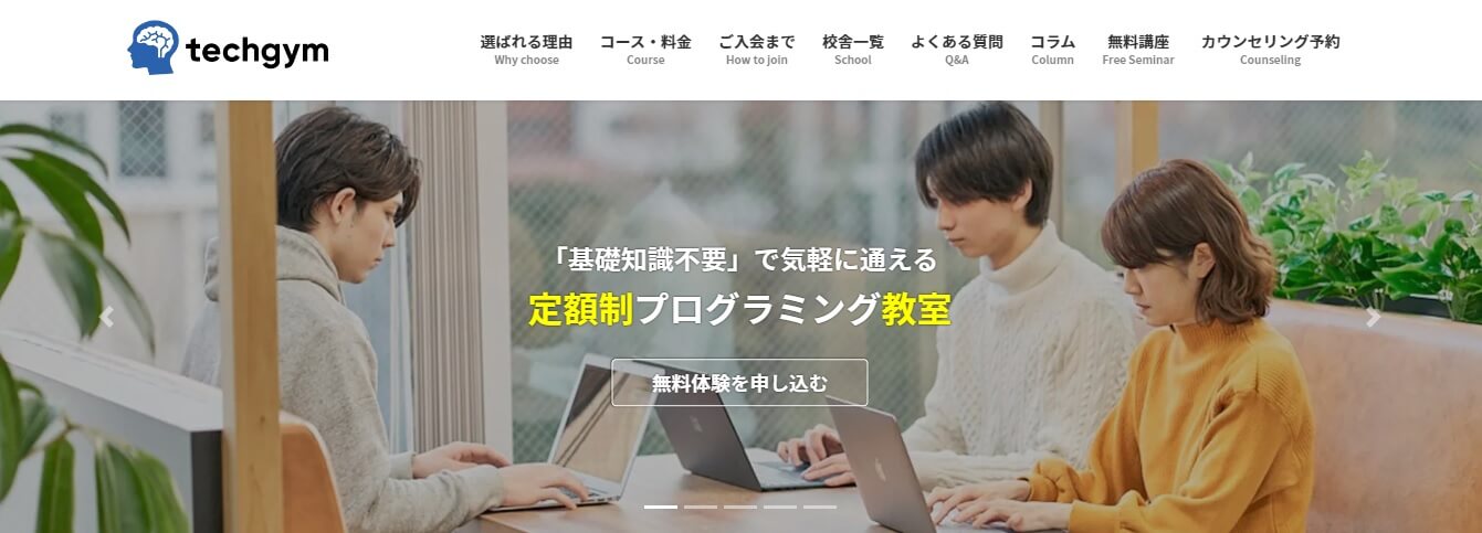 通常600時間かかる学習時間が200時間でマスターできる効率学習メソッド
