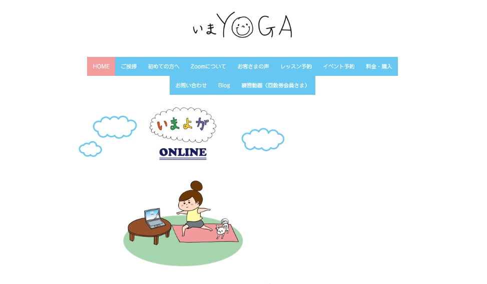 指導歴の長いインストラクターがレッスン中もしっかりお一人お一人を見てサポート