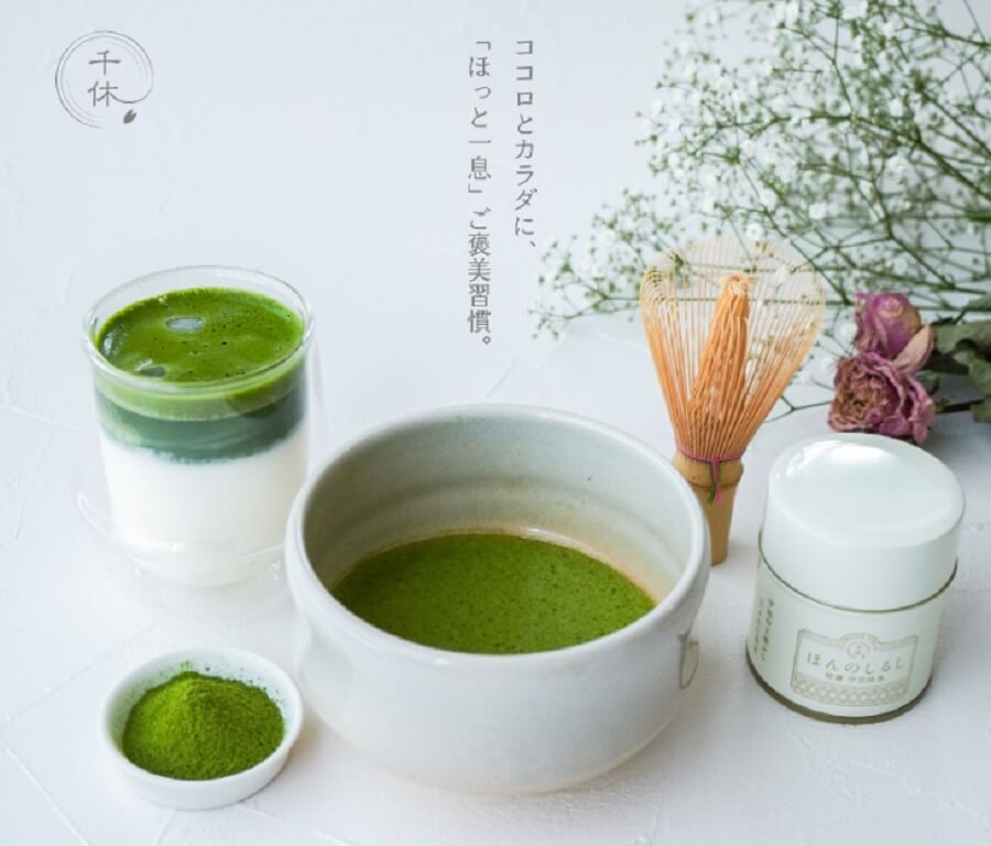 「MATCHA HOME」は宇治の土地から生まれた高品質な抹茶が届く定期便です