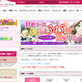 ハーレクイン ライブラリ