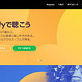 Spotify