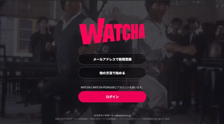 WATCHA