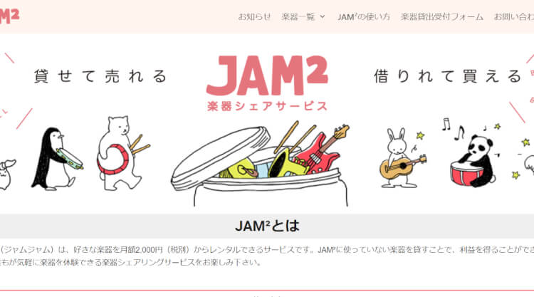 JAM²