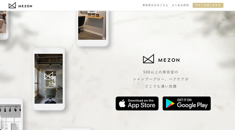 MEZON
