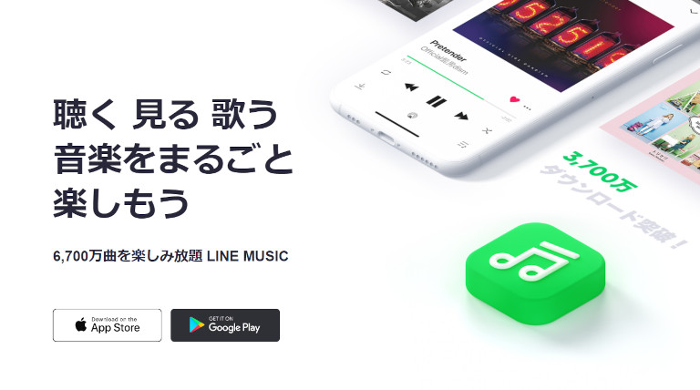 LINE MUSIC