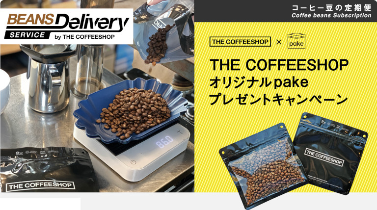 THE COFFEESHOP Beans Delivery