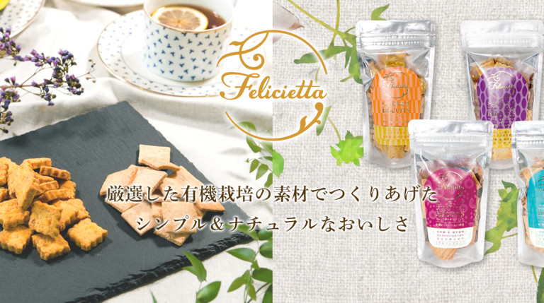 Felicietta