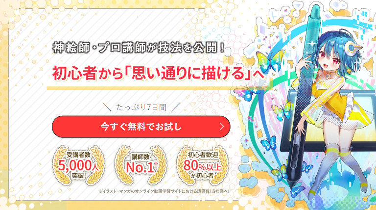パルミー