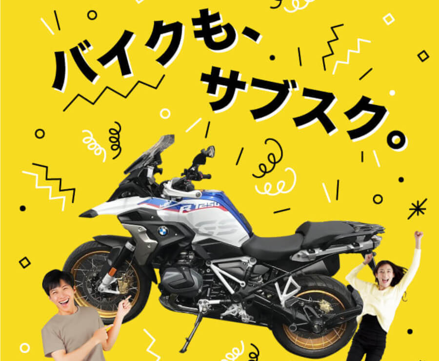NORIHO