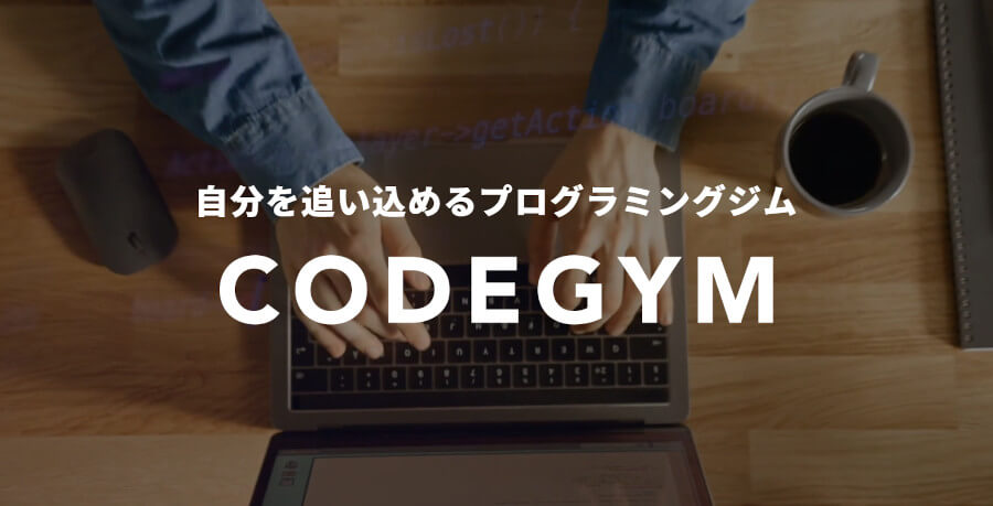 CODEGYM