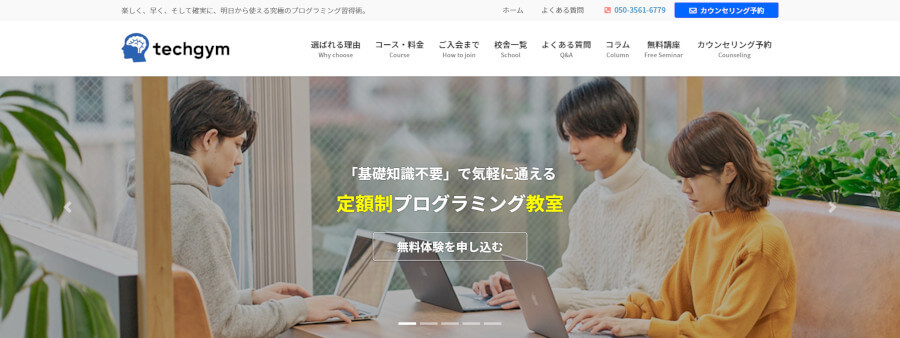 techgym