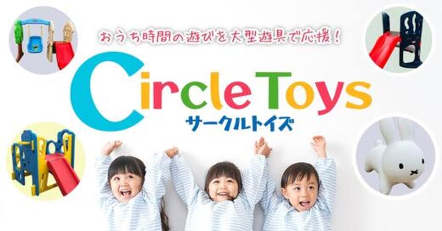 Circle Toys